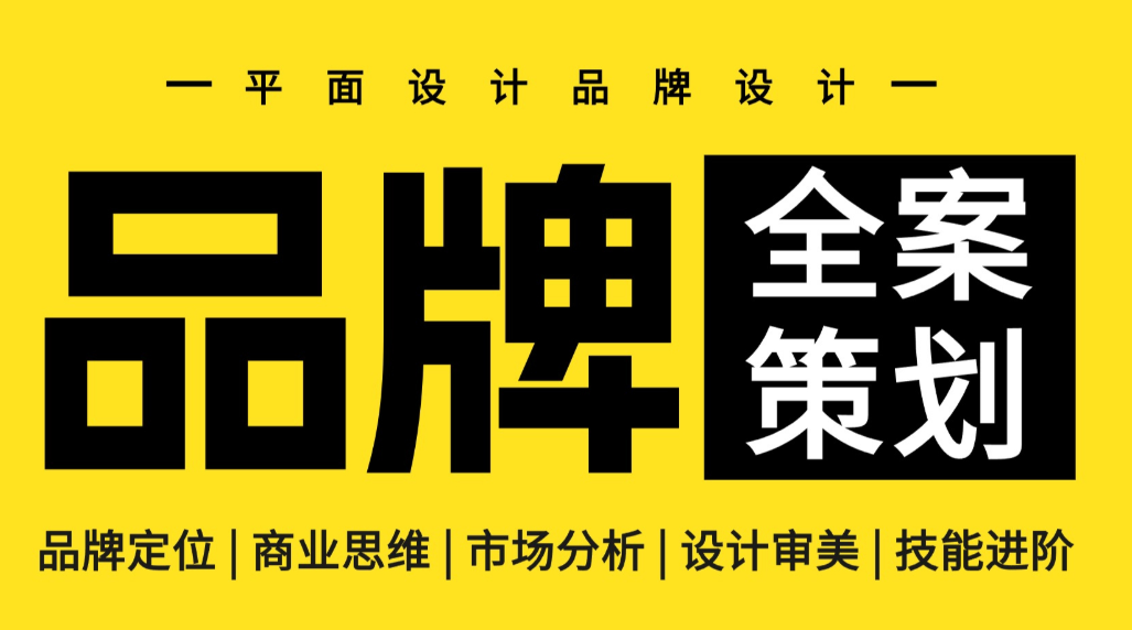 平面设计、广告宣传、广告推广、设计广告、广告服务